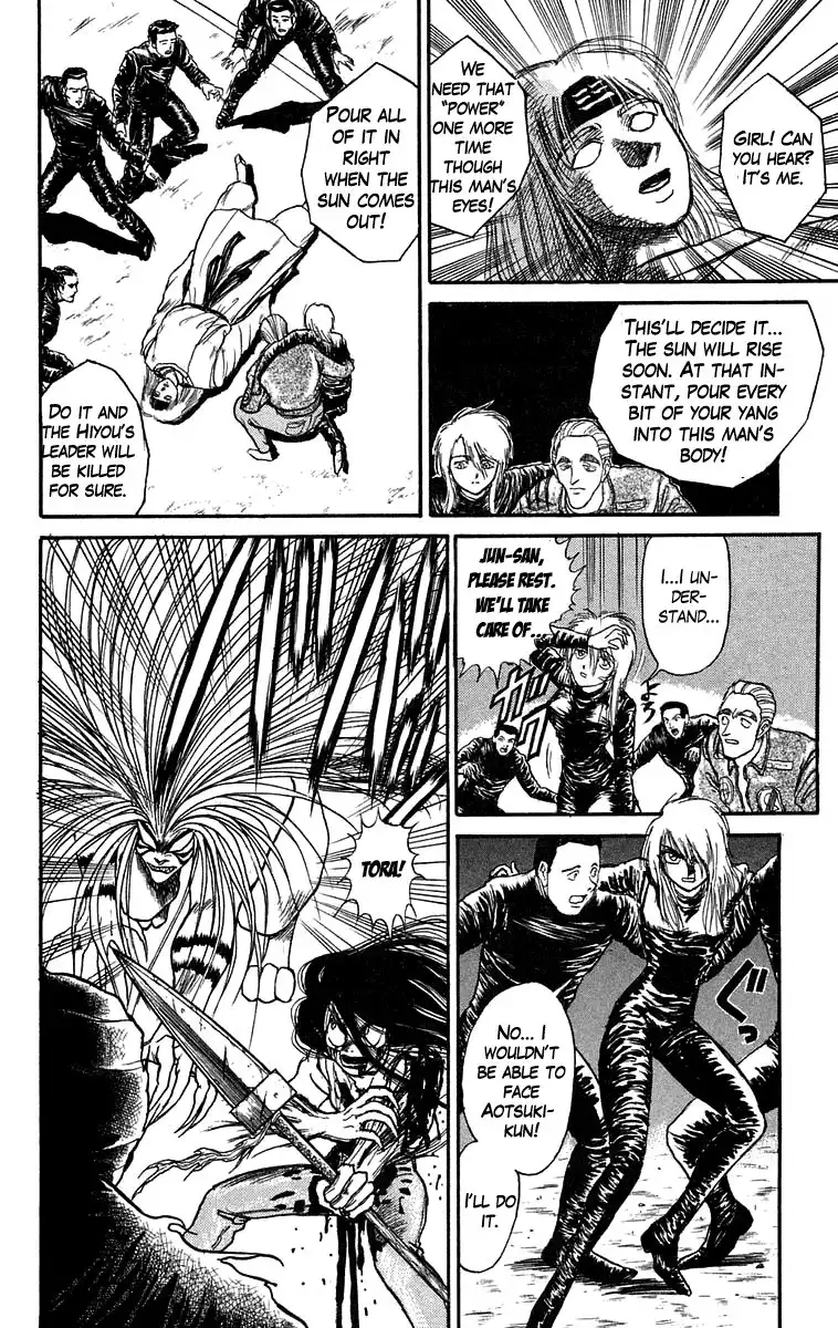 Ushio and Tora Chapter 93 8